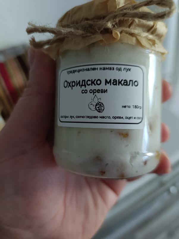 лук макало со орев
